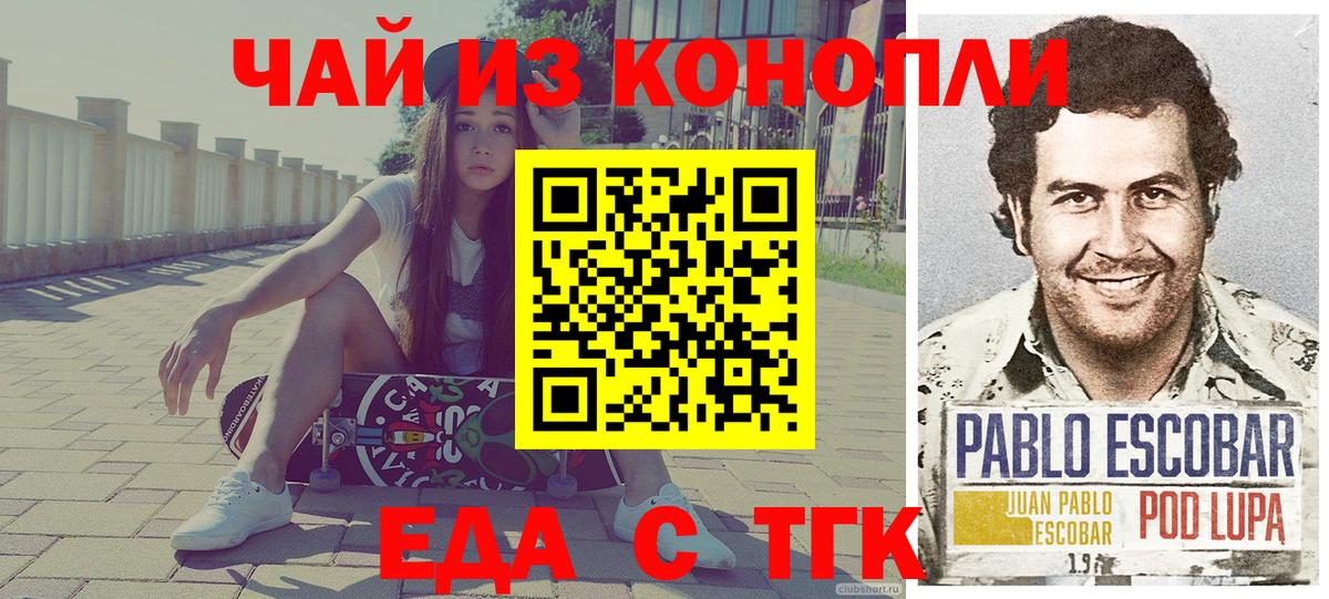 Alpha-PVP СОЛЬ   Цена  Меф кристаллы  Cocaine  Канабис  Метамфетамин  Благовещенск  Марихуана 