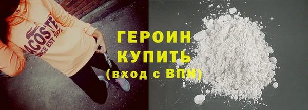 молекула духа Наволоки