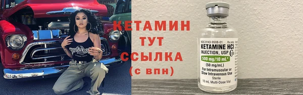молекула духа Наволоки