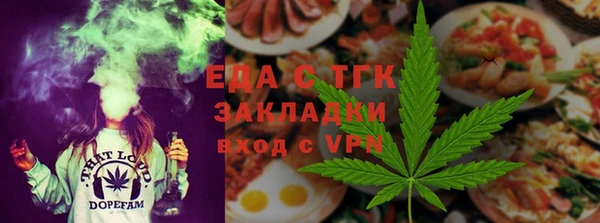 каннабис Навашино