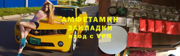 молекула духа Наволоки