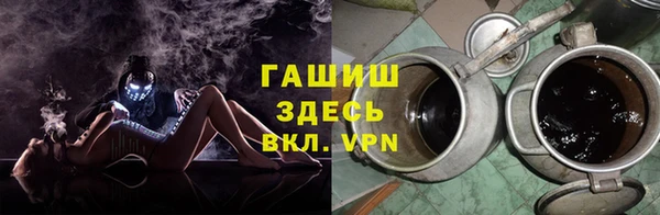 молекула духа Наволоки