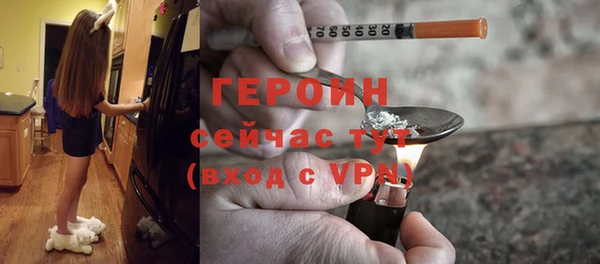 молекула духа Наволоки