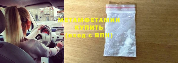 меф VHQ Кущёвская