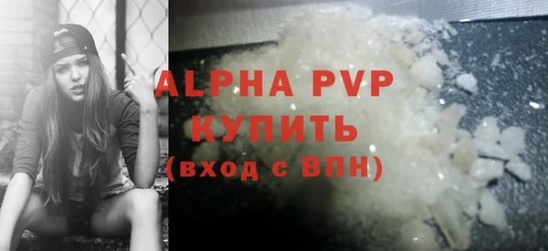 mdpv Горняк