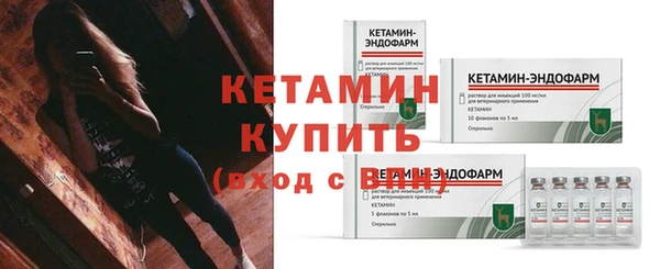 молекула духа Наволоки