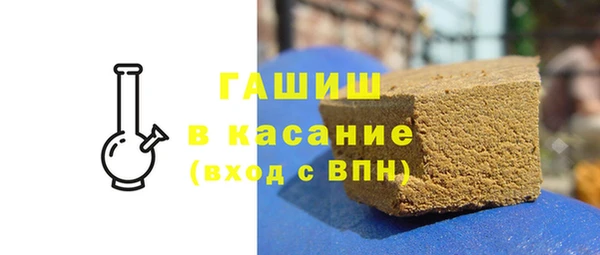 каннабис Навашино