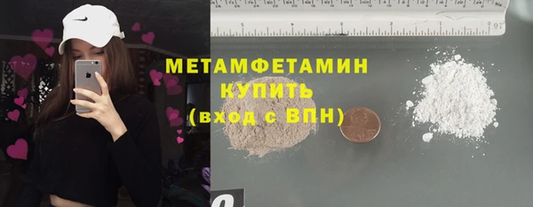 амф Надым