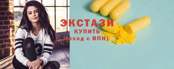 молекула духа Наволоки