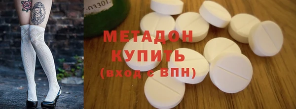 каннабис Навашино