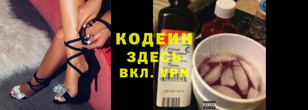 альфа пвп VHQ Верея