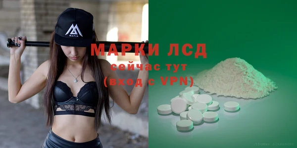 молекула духа Наволоки