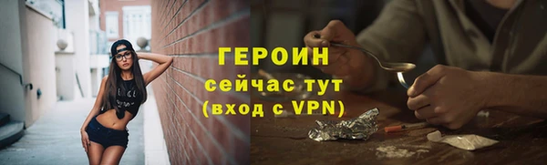 молекула духа Наволоки