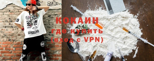 каннабис Навашино