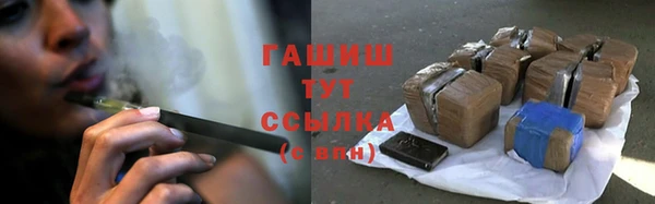 каннабис Навашино