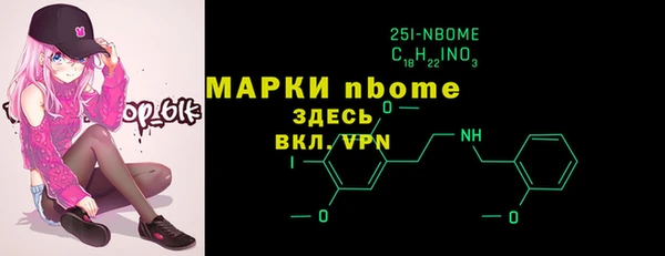 молекула духа Наволоки