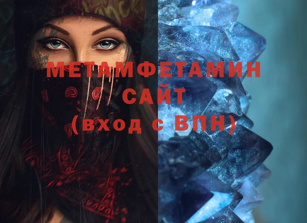 амф Надым