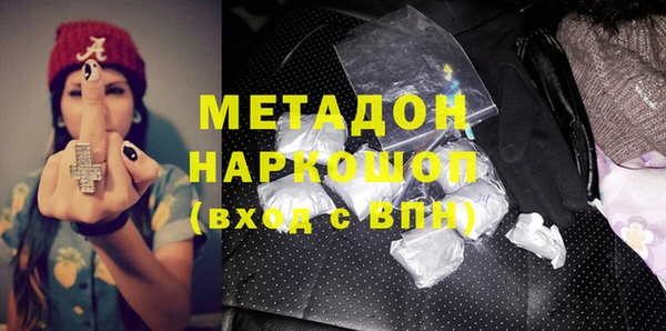 амф Надым