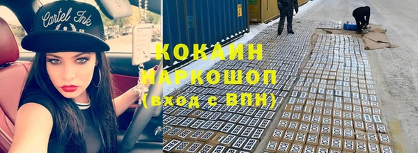 молекула духа Наволоки