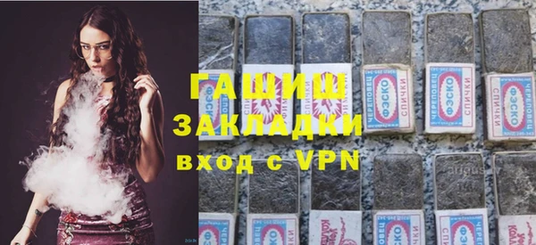каннабис Навашино