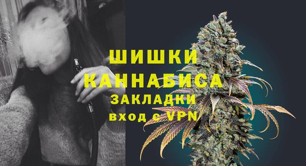 каннабис Навашино