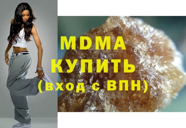 молекула духа Наволоки