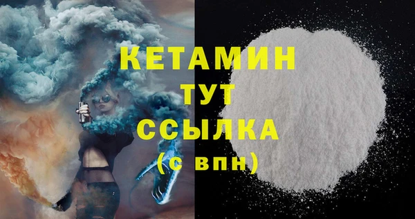 каннабис Навашино