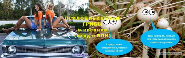 альфа пвп VHQ Вязники