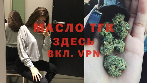 каннабис Навашино
