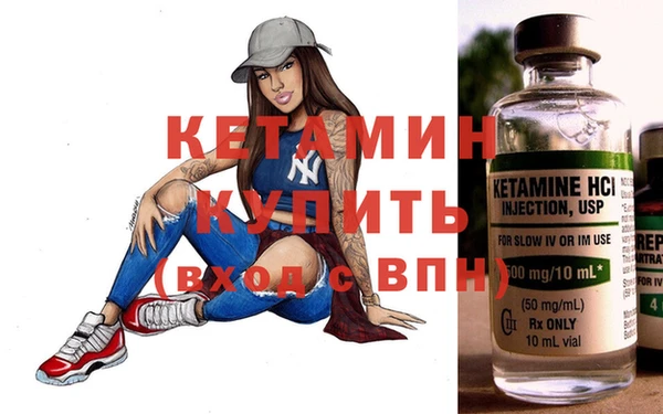 каннабис Навашино