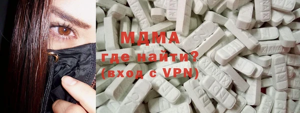 каннабис Навашино