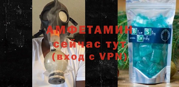 молекула духа Наволоки
