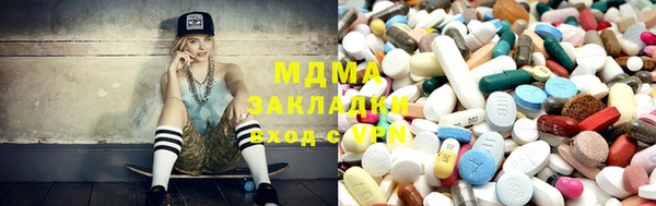 мескалин Нягань