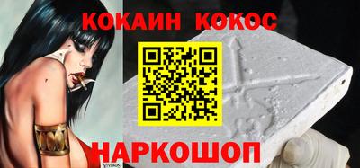 COCAINE Гусиноозёрск