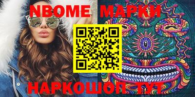 ГАЛЛЮЦИНОГЕННЫЕ ГРИБЫ Балашиха