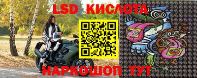 ГАЛЛЮЦИНОГЕННЫЕ ГРИБЫ Балашиха