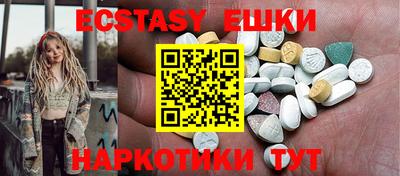 прущие грибы Абинск