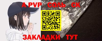 а пвп мука Балаково