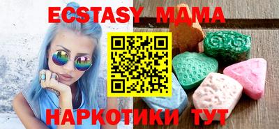 СК Гусь-Хрустальный