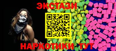 ГАЛЛЮЦИНОГЕННЫЕ ГРИБЫ Балашиха