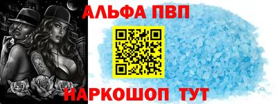 а пвп мука Балаково