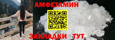 СК Гусь-Хрустальный