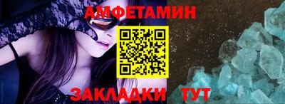 меф VHQ Азнакаево