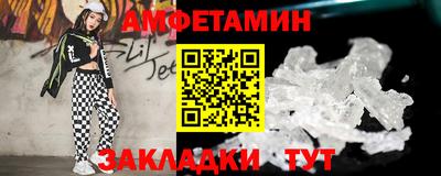 СК Гусь-Хрустальный