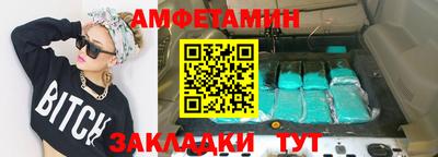 СК Гусь-Хрустальный