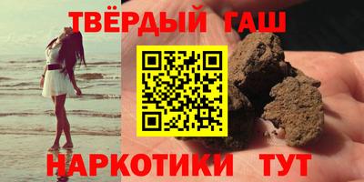 ГАЛЛЮЦИНОГЕННЫЕ ГРИБЫ Балашиха