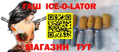 СК Гусь-Хрустальный