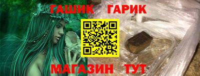 гидропоника Гусев