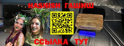 СК Гусь-Хрустальный