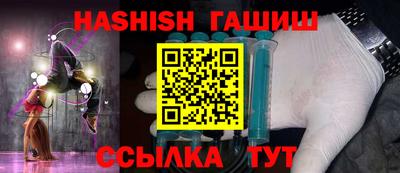 ГАЛЛЮЦИНОГЕННЫЕ ГРИБЫ Балашиха